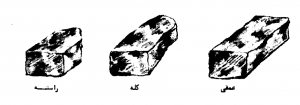 سنگ بادبر 