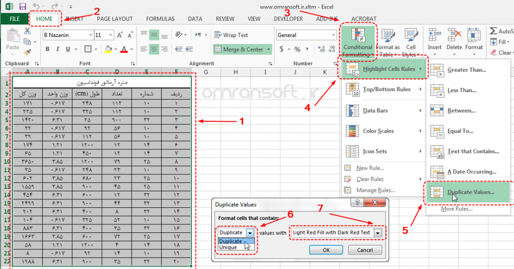 پیدا کردن سطرهای خالی در اکسل - find out duplicate rows in excel